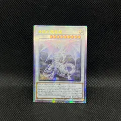 2026年最新】サイクロン アジア 遊戯王の人気アイテム - メルカリ