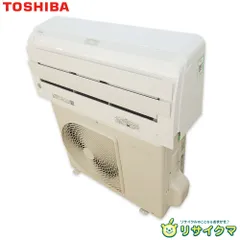 2026年最新】TOSHIBAエアコン室外機の人気アイテム - メルカリ