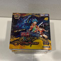 ブースターVSA値段下げること可能です ブースターV sa 毎日更新《ブースターV》SAの最新買取価格・値段推移