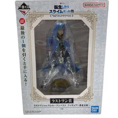 186000 新品未使用 Ver.リムル＝テンペスト　フィギュア～黄金玉座～　転生したらスライムだった件 一番くじ　ラストワン賞