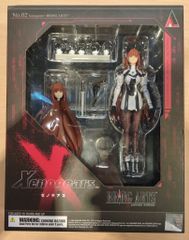 ☆未開封☆Xenogears ゼノギアス ブリングアーツ エリィPVCフィギュア