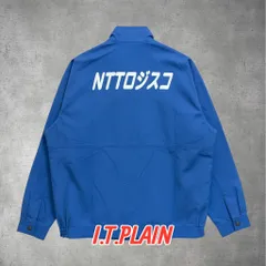 NTTロゴ ワークジャケット 企業ロゴ ブルゾン I.T.PLAIN ユニフォーム系 人気 0-76-958のサムネイル