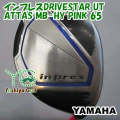 EMILLID BAHAMA ユーティリティ 5U 6U ヘッドセット - メルカリ