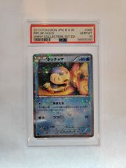 PSA 10 フシギバナ クラシック Classic ポケカ ポケモンカード - メルカリ