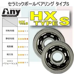 【チューニングセラミックボールベアリングタイプS】 ダイワ ミリオネア CV-Z 100SFL (11-5-4mm&8-3-4mm) 2個  1セットのサムネイル