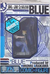 スクウェア・エニックス  鋼の錬金術師ブックインフィギュアBLUE(未開封)