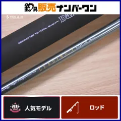 美品 DAIWA ダイワ LEADING-X リーディングX GOUMAN ゴウマン 240H 05286337 全長約240cm 釣り竿 釣具 ロッド フィッシングロッド DAIWA（ダイワ） リーディングX ゴウマン 240H DAIWA LEADING - X