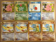 Neoシリーズの水タイプ/キラポケモンセット ポケモンカード旧裏 | Shop