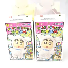 TOP TOY クレヨンしんちゃん ワニ山さん ぶりぶりざえもん ぬいぐるみ ソフビ ※中古