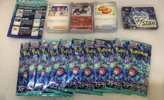 スカーレット&バイオレット デッキビルド ステラミラクル--528990 4521329374550