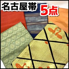 本場大島紬 着物 正絹 5着 まとめ売り リメイク材料 5079 - メルカリ