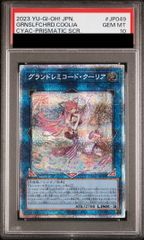 【PSA10】MバンギラスEX 043/081 バンデットリング PSA10 MバンギラスEX RR XY7 バンデットリング 043/081 【公式通販】