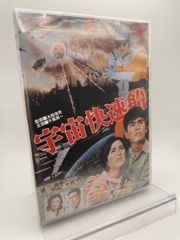 DVD KAT-TUN お客様は神サマー Concert 55万人愛のリクエストに応えて