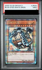PSA10】 MバンギラスEX ＜1st＞ (RR) {043/081} [XY7/バンデットリング