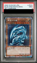 PSA10】 MバンギラスEX ＜1st＞ (RR) {043/081} [XY7/バンデットリング