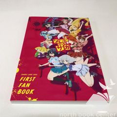ゾンビランドサガ ファンブック2冊セット ゾンビランドサガ ファンブック 2冊セット - メルカリ