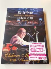 DVD KAT-TUN お客様は神サマー Concert 55万人愛のリクエストに応えて