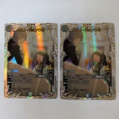 2枚 ロスト・Re:ソウル プロモ P74/Y24 ロストreソウル