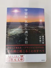 2026年最新】渡辺大起の人気アイテム - メルカリ