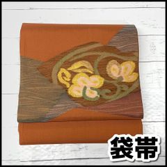 1255 新品 紬（つむぎ）の帯 袋名古屋帯 正絹 織の帯 - メルカリ