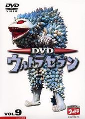 ウルトラセブン 9作品 DVD ウルトラセブン DVD メルカリ - VOL.9 キッズ・ファミリー