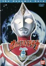 2026年最新】ウルトラマンダイナ DVDの人気アイテム - メルカリ