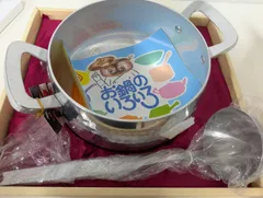 M 【保管品】島本製作所 打出し鍋 両手鍋 アルミ製 蓋付き 18cm レードル付き エスエス ビバリーのサムネイル