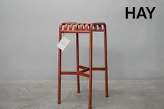 新品未使用品 HAY(ヘイ) PALISSADE BAR STOOL(パリセイド バースツール) チェア アイアンレッド ロナン＆エルワン・ブルレック 5万180415のサムネイル