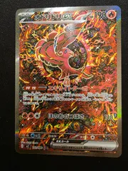 A*中様 【300円スタート】ポケモンカードsarまとめ売り オドリドリキチチギ 2026年最新】オドリドリex SARの人気アイテム - メルカリ