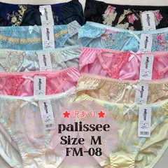 ★訳あり★ 新品 ショーツ 10枚 セット palissee パリシェ M まとめ売り 福袋 お得 レディース 下着 トリコットショーツ Mサイズ 可愛い つるつる おしゃれ 【FM-08】
