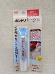 コニシボンド　パーツ用　ぷっくりシールが作れる！のサムネイル