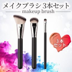 資生堂オンラインストア ブラシ3本セット - メルカリ