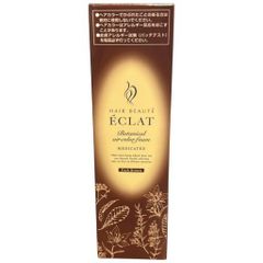 薬用フラビア ローションモイスト しっとりタイプEX 150ml×2本