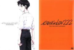 에반게리온 신극장판(2장 세트)서 EVANGELION:1.01, 파 EVANGELION:2.22[전권 애니메이션 중고 DVD]렌탈 떨어짐