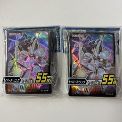 遊戯王スリーブ】ラッシュデュエル 遊歩 未開封 70枚 - メルカリ