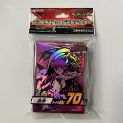 遊戯王スリーブ】ラッシュデュエル 遊歩 未開封 70枚 - メルカリ