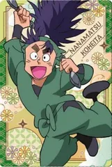 【No.14 七松小平太 (キャラクターカード)】TVアニメ 忍たま乱太郎 ウエハースの段