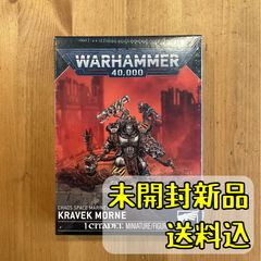 セラフォン バスティラドン Bastiladon ウォーハンマーエイジ・オヴ
