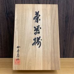木曽漆器 高級汁椀5個セット - メルカリ
