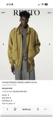 RECTO ヴィンテージ アウター オリーブ 2サイズ