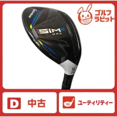 2026年最新】SIM2 MAX ユーティリティ 5uの人気アイテム - メルカリ