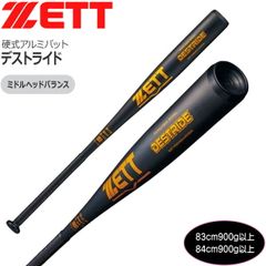 新品未使用】ZETTデストライド ミドルヘッド84cm高校野球新基準対応