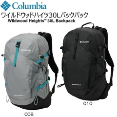 コロンビア ワイルドウッドハイツ30Lバックパック COLUMBIA ザック リュック 008 010