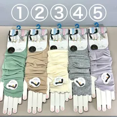 UV プロテクション アームカバー UVカット率95%以上 UPF50+ Long 55cm 指穴あり Tシャツ丈 紫外線対策 くすみカラー