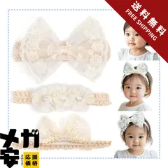 BIANHUAN ヘアバンド ベビー 赤ちゃん ヘアアクセサリー カチューシャ 3点セット ティアラ フラワー ヘア