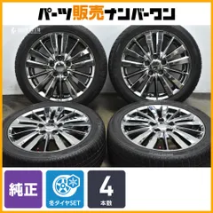 2026年最新】c27セレナ 純正ホイールの人気アイテム - メルカリ