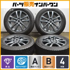 【美品】LEBEN 16in 6.5J +40 PCD114.3 ノーストレック N3i 205/60R16 ノア ヴォクシー ステップワゴン セレナ スタッドレス 即納可能のサムネイル