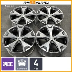 【交換用に】スバル SJ フォレスター 純正 17in 7J +48 PCD100 4本セット XV レガシィアウトバック 流用 ノーマル戻し スタッドレス用にのサムネイル