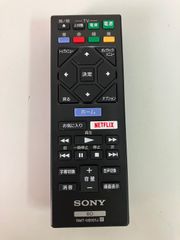 ソニー ブルーレイレコーダー用リモコン RMT-VB200J - メルカリ