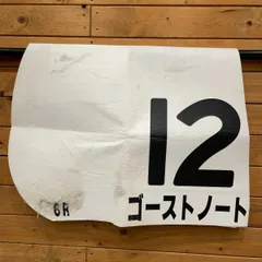 2026年最新】THE ZETT 狼煙の人気アイテム - メルカリ